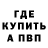 Амфетамин Розовый ITheKhiza