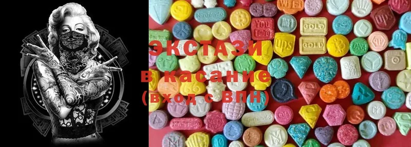 Ecstasy ешки  где можно купить   ОМГ ОМГ сайт  Камызяк 