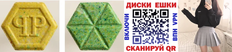 Экстази 300 mg Камызяк