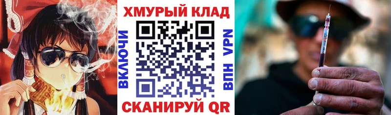 ГЕРОИН белый  как найти закладки  Камызяк 