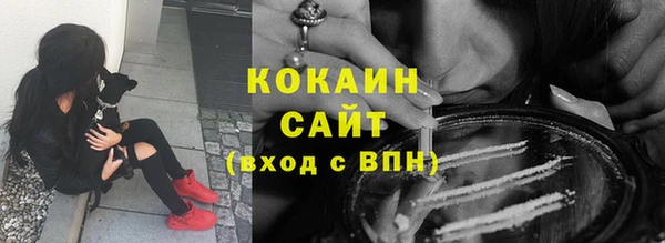 ALPHA-PVP Белая Калитва