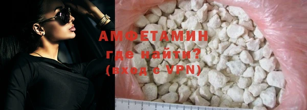 ALPHA-PVP Белая Калитва