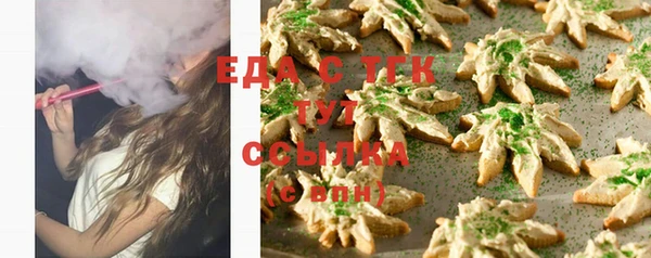 кокс Белая Холуница