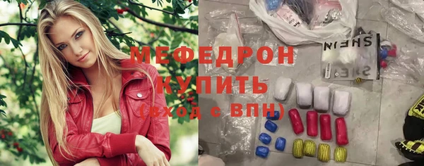 прущие крисы Нефтекумск