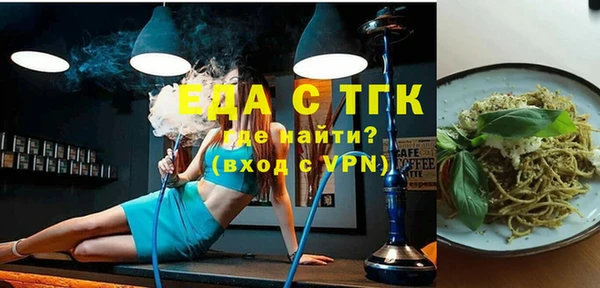 ALPHA-PVP Нефтегорск