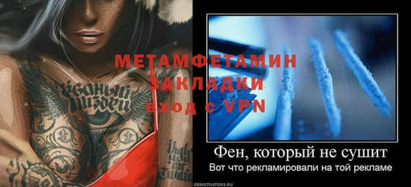 прущие крисы Нефтекумск