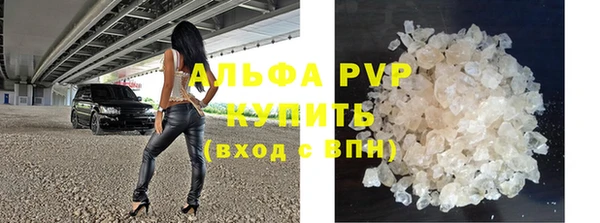 ALPHA-PVP Нефтегорск