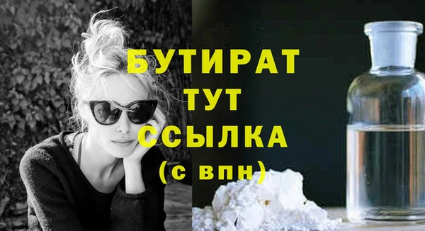 ALPHA-PVP Нефтегорск