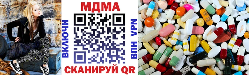 МДМА молли  mega ссылка  Камызяк 