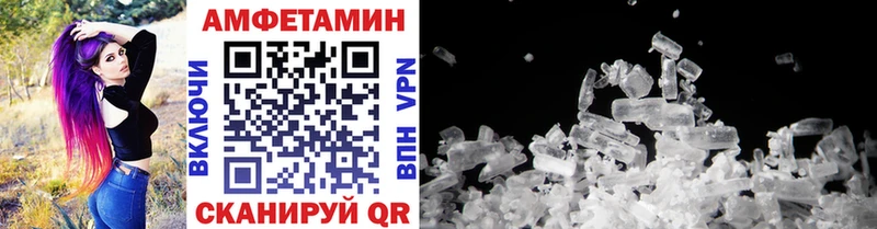 Метамфетамин витя  закладки  Камызяк 