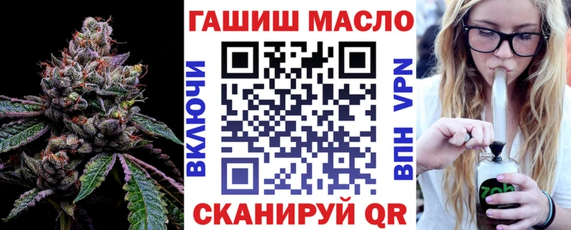 Дистиллят ТГК вейп с тгк  Камызяк 